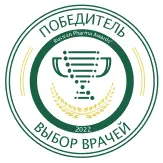 Логотип выбора врачей